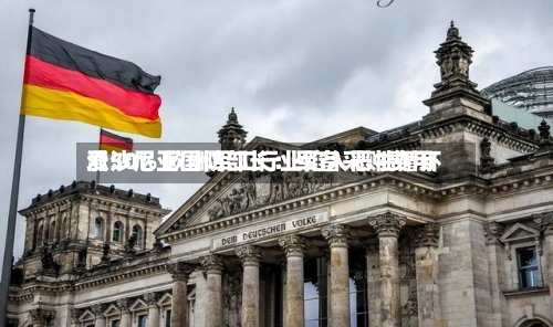 爱沙尼亚国防部长：军备采购费用涨50% 欧洲军工行业陷入恶性循环